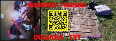 соль ск Будённовск