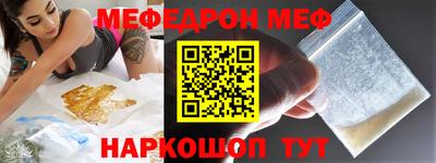 индика Волжск