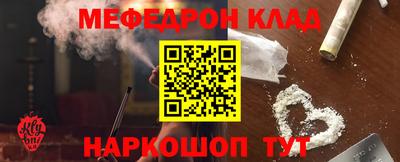 mdpv Гагарин