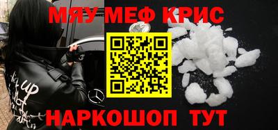 соль ск Будённовск