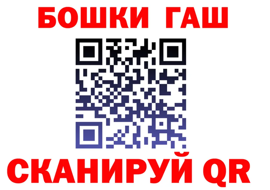 БУТИРАТ бутик зеркало площадка KRAKEN Егорьевск