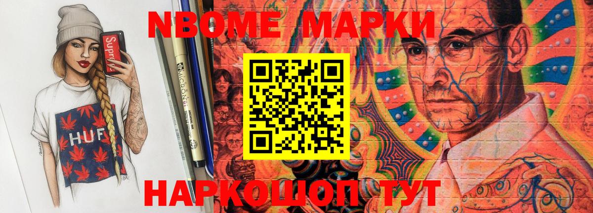 LSD-25 экстази ecstasy  Вход с VPN  Егорьевск  LSD-25 экстази кислота 