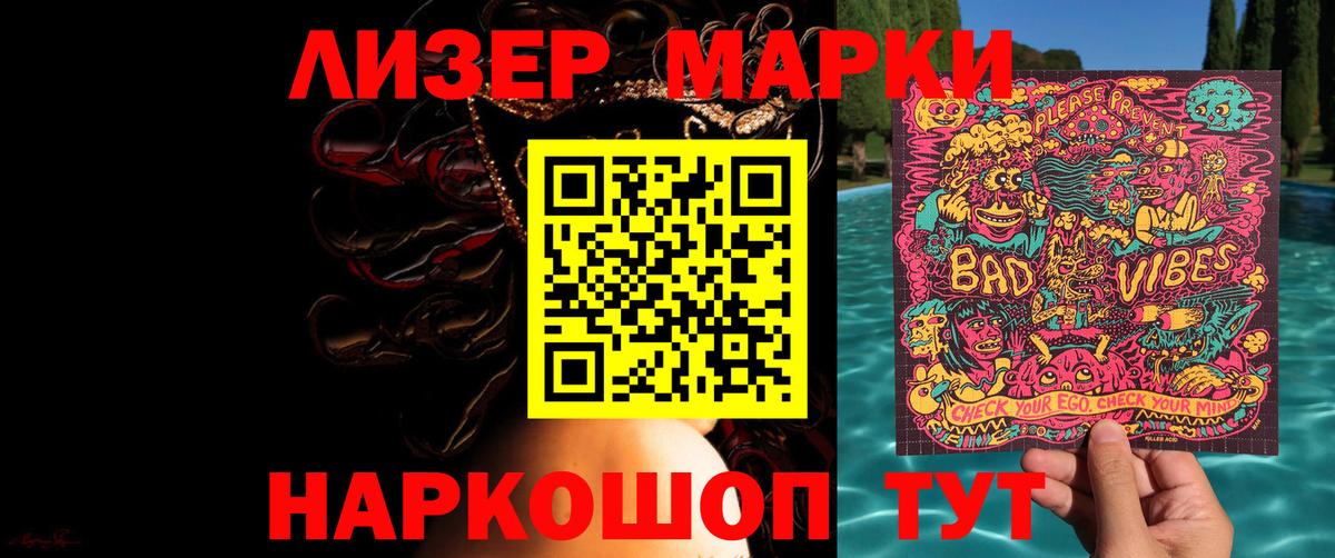 ЛСД экстази кислота Егорьевск