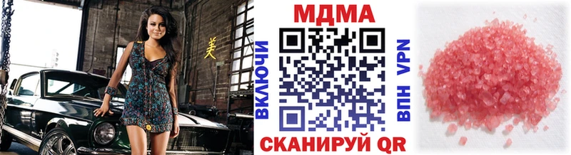 hydra   Егорьевск  МДМА молли 