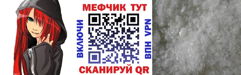 как найти закладки  Егорьевск  МЕФ 4 MMC 