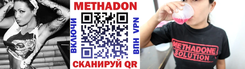 KRAKEN вход Егорьевск МЕТАДОН VHQ