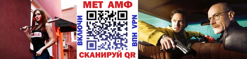 где найти Егорьевск Первитин винт