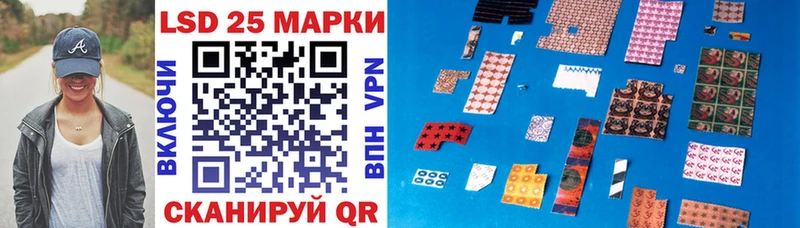 Наркотические марки 1500мкг  Егорьевск 