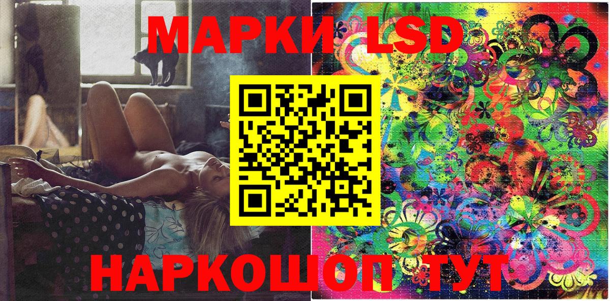 Марки N-bome 1,5мг  купить  цена  Егорьевск  Марки 25I-NBOMe 