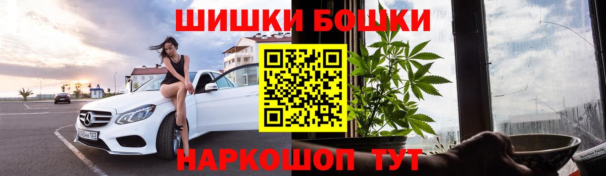 Каннабис сатива  МАРИХУАНА AK-47  Егорьевск  Марихуана White Widow  Вход с VPN 